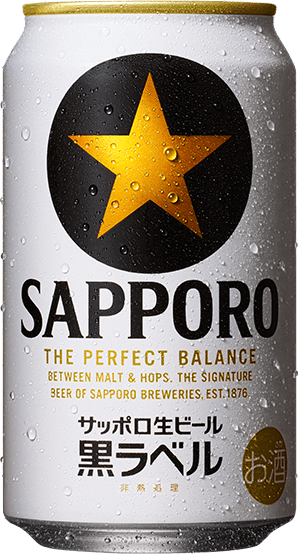 完璧な生ビールを。