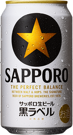 完璧な生ビールを。