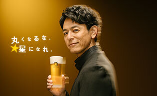 トップ
