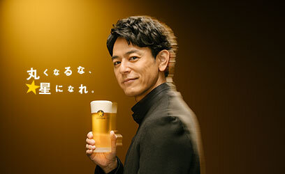 トップ