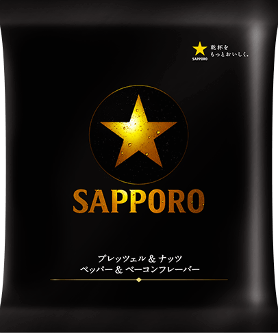 プレッツェル&ナッツ ペッパー&ベーコンフレーバー