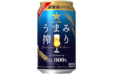 賞品画像