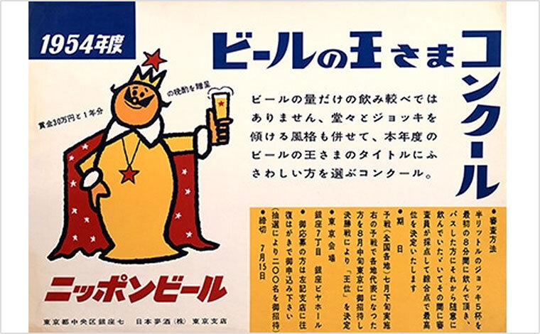 ポスター