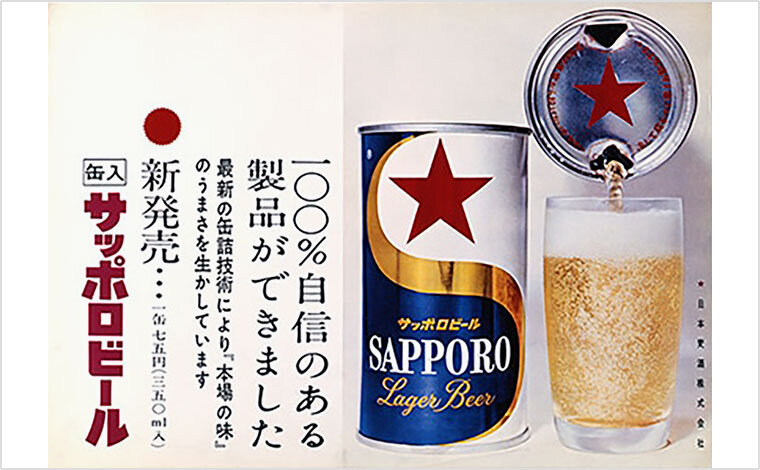 缶切りで2か所切込みを入れる仕様