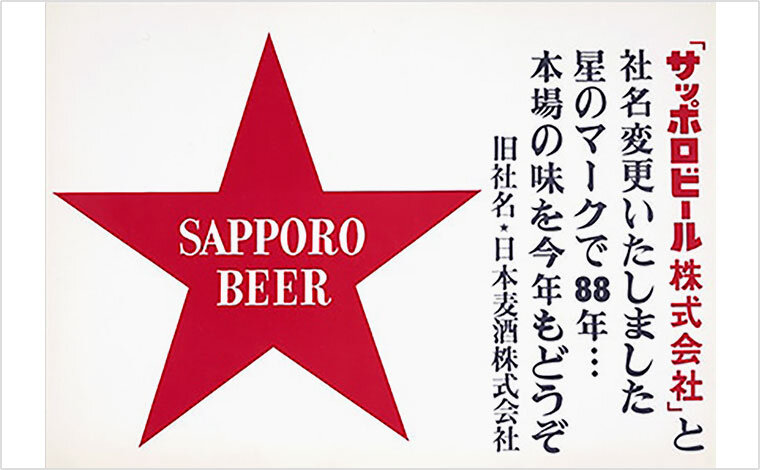 ポスター