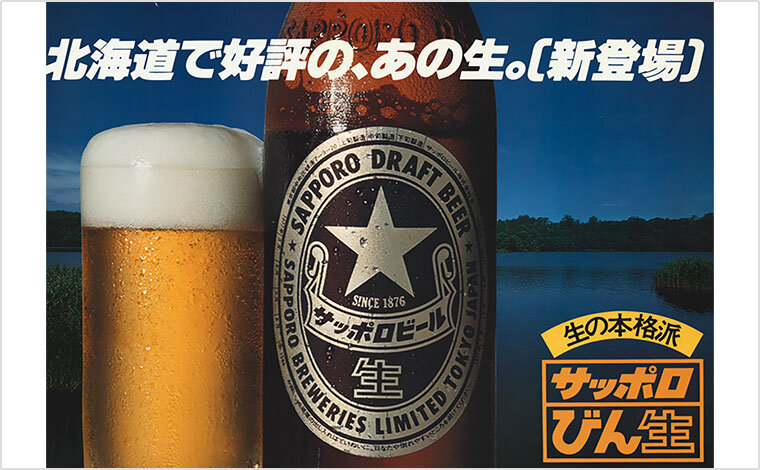 ポスター