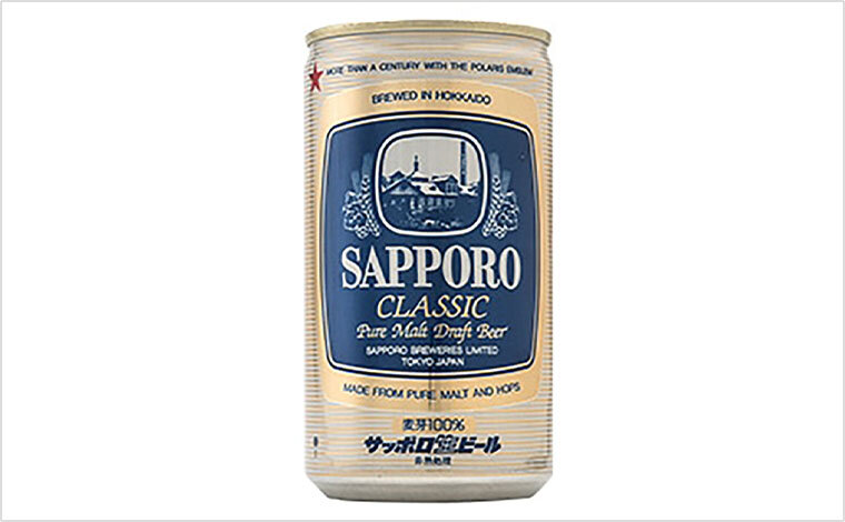 『サッポロクラシック』(350ml缶)