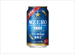 極ZERO(ゴクゼロ)