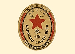 1877年(明治10)の冷製「札幌ビール」ラベル