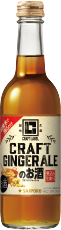 CRAFT JINJERのお酒