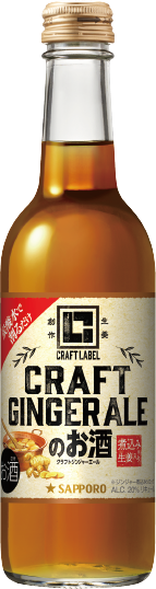 CRAFT COLAのお酒