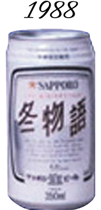 冬物語 1988年