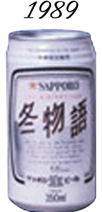 冬物語 1989年