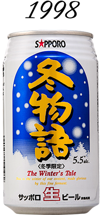 冬物語 1998年