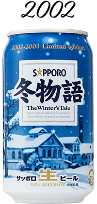 冬物語 2002年