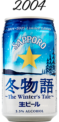冬物語 2004年