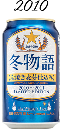 冬物語 2010年
