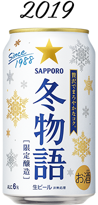 冬物語 2019年