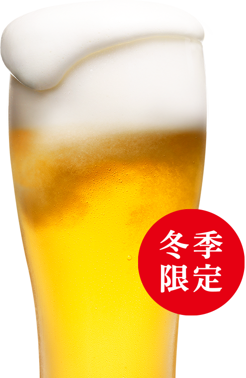 冬物語