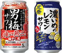 チューハイ・サワー