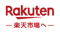 Rakuten - 楽天市場へ -