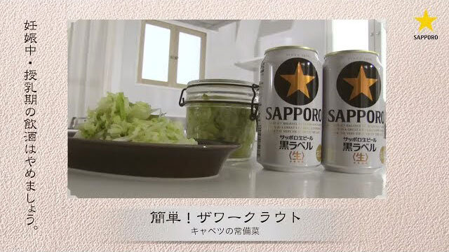 お酒にピッタリ!おすすめレシピ おすすめキャベツ料理(本田よう一)
