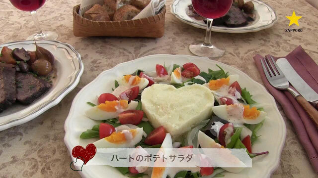 お酒にピッタリ!おすすめレシピ おすすめバレンタインレシピ(ヤミー)