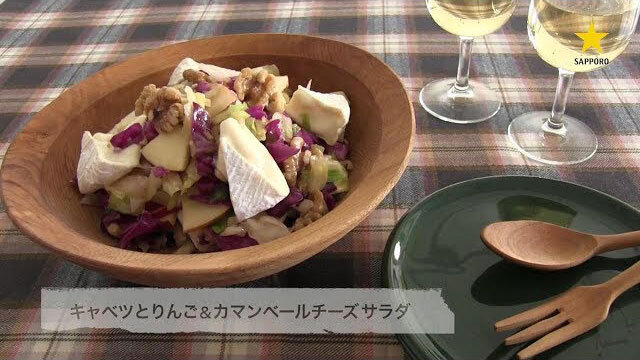 お酒にピッタリ!おすすめレシピ ホワイトデーレシピ(本田よう一)