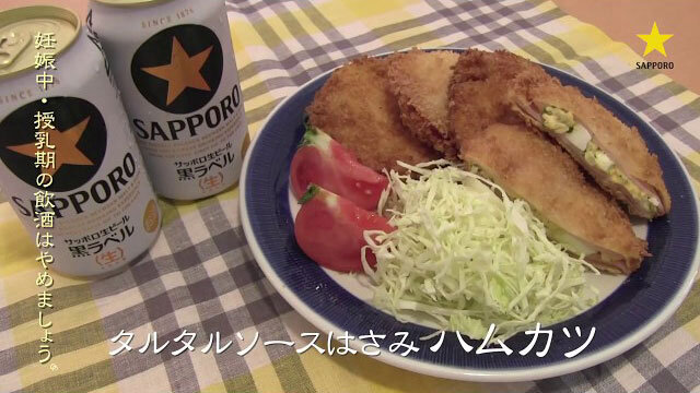お酒にピッタリ!おすすめレシピ おすすめハムカツレシピ(本田よう一)