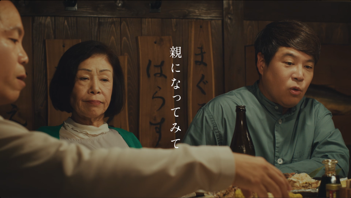 サッポロ　クラシック　「親になってみて」篇　１５秒　夏
