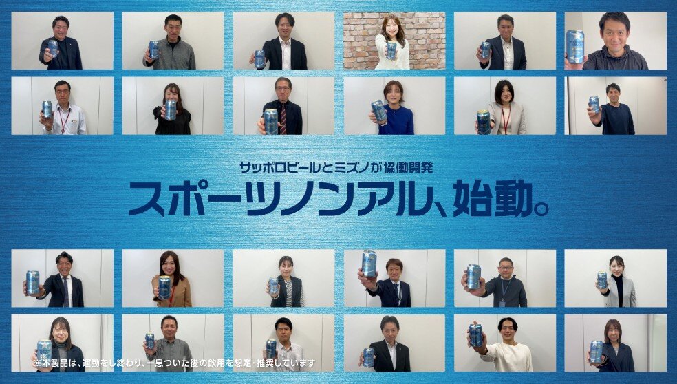 SUPER STAR ブランドムービー 日常のご褒美篇