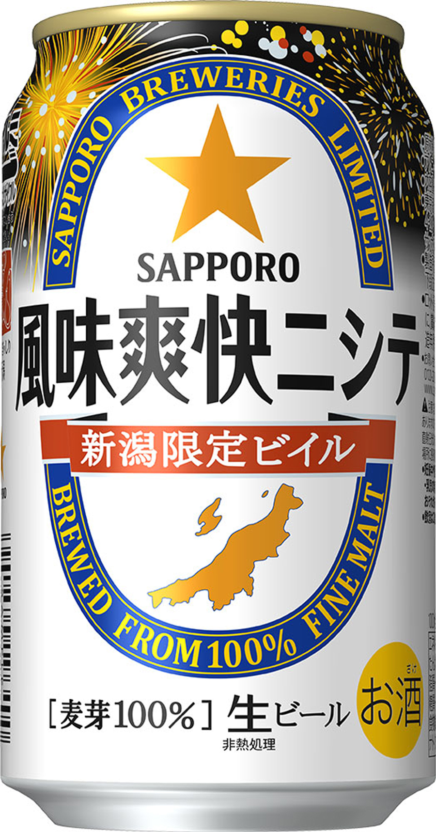 表面