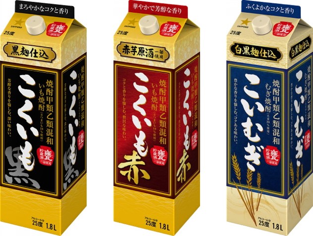 画像はすべて1.8L容器