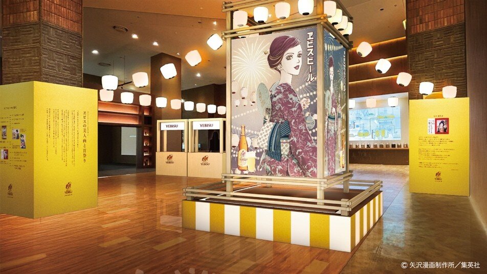 ※東京会場のイメージ画像です。実際の内容と異なる場合がございます。