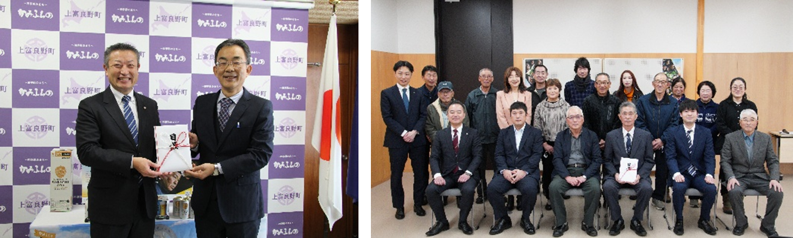 (左) 上富良野町 謹呈式(右)岩手県北ホップ農業協同組合 謹呈式