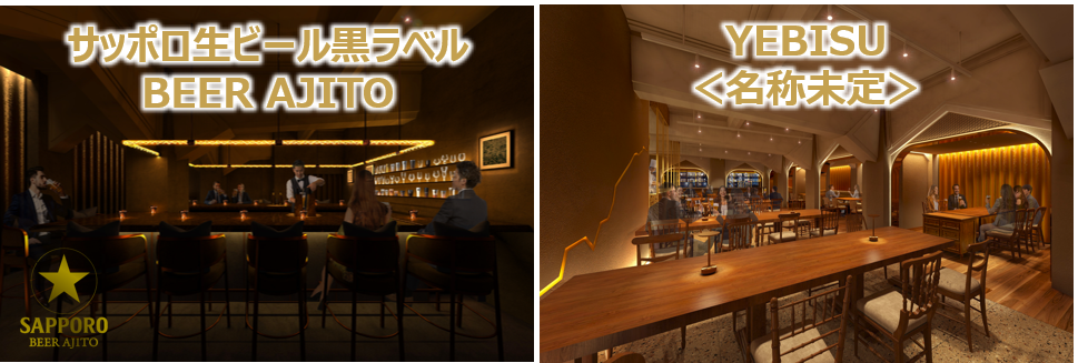 ※画像はイメージであり、実際の店内とは異なる場合がございます。