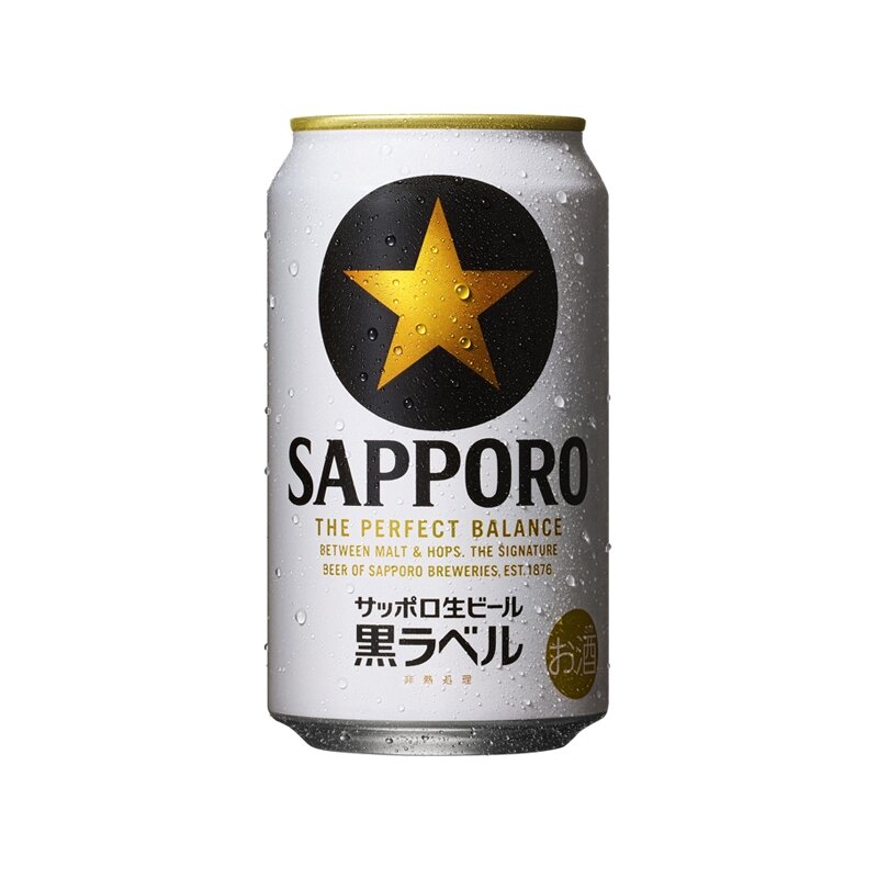 サッポロ生ビール黒ラベル
