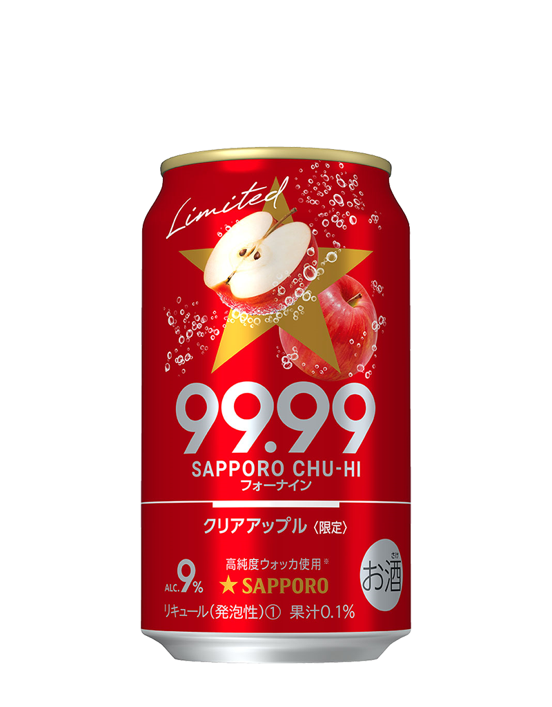 サッポロチューハイ99.99クリアアップル