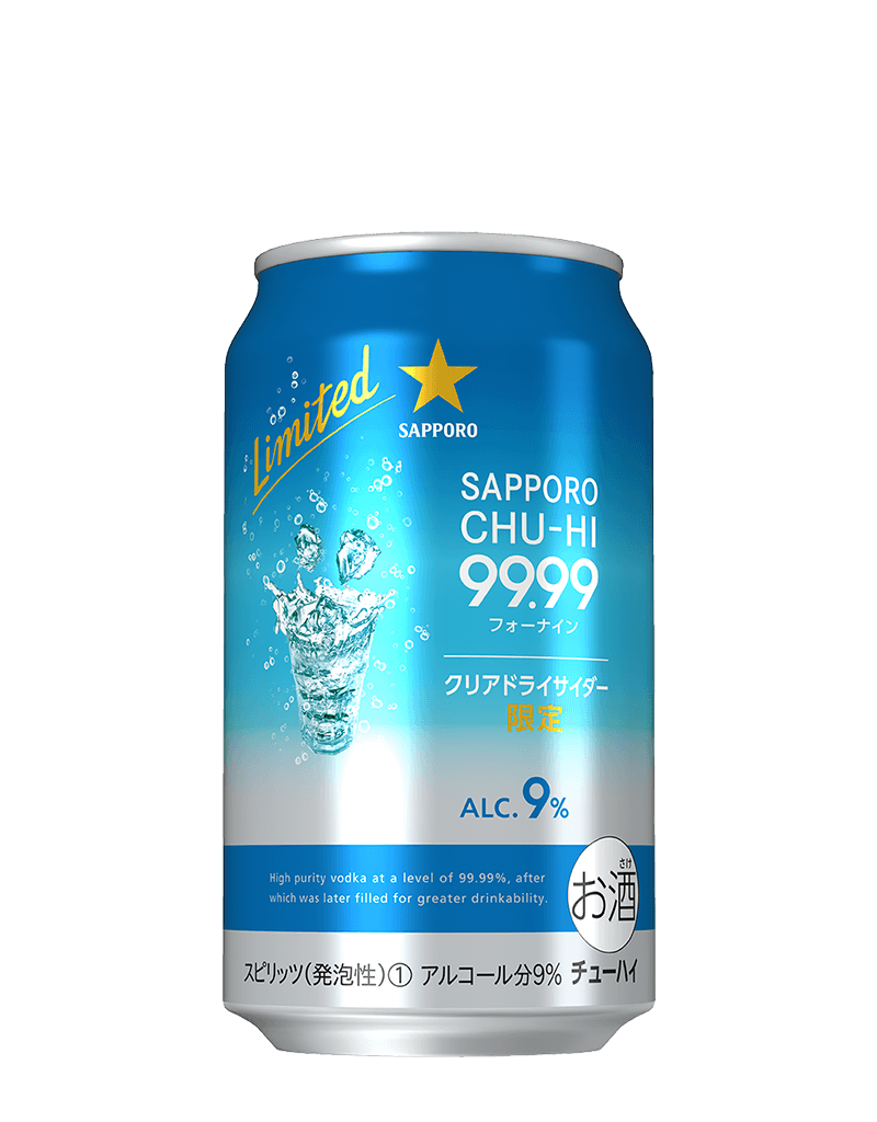 サッポロチューハイ99.99クリアドライサイダー