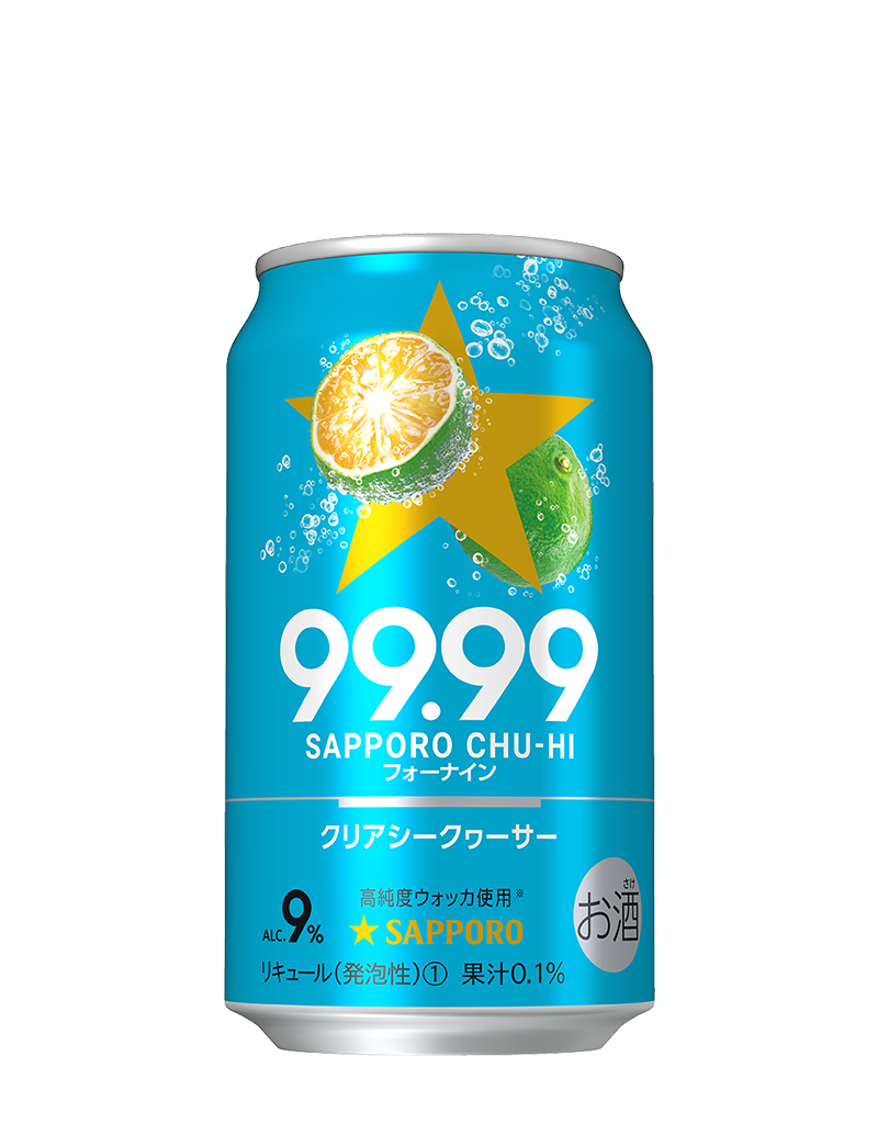 サッポロチューハイ99.99クリアシークヮーサー