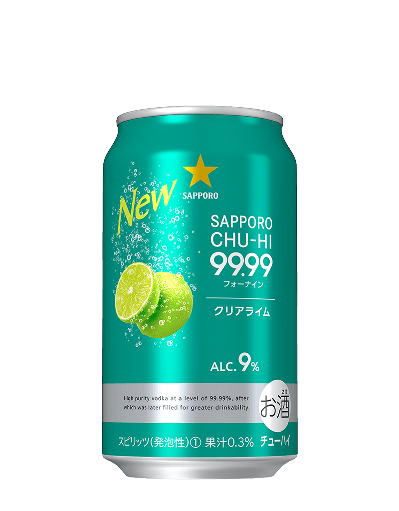 サッポロチューハイ99.99クリアライム