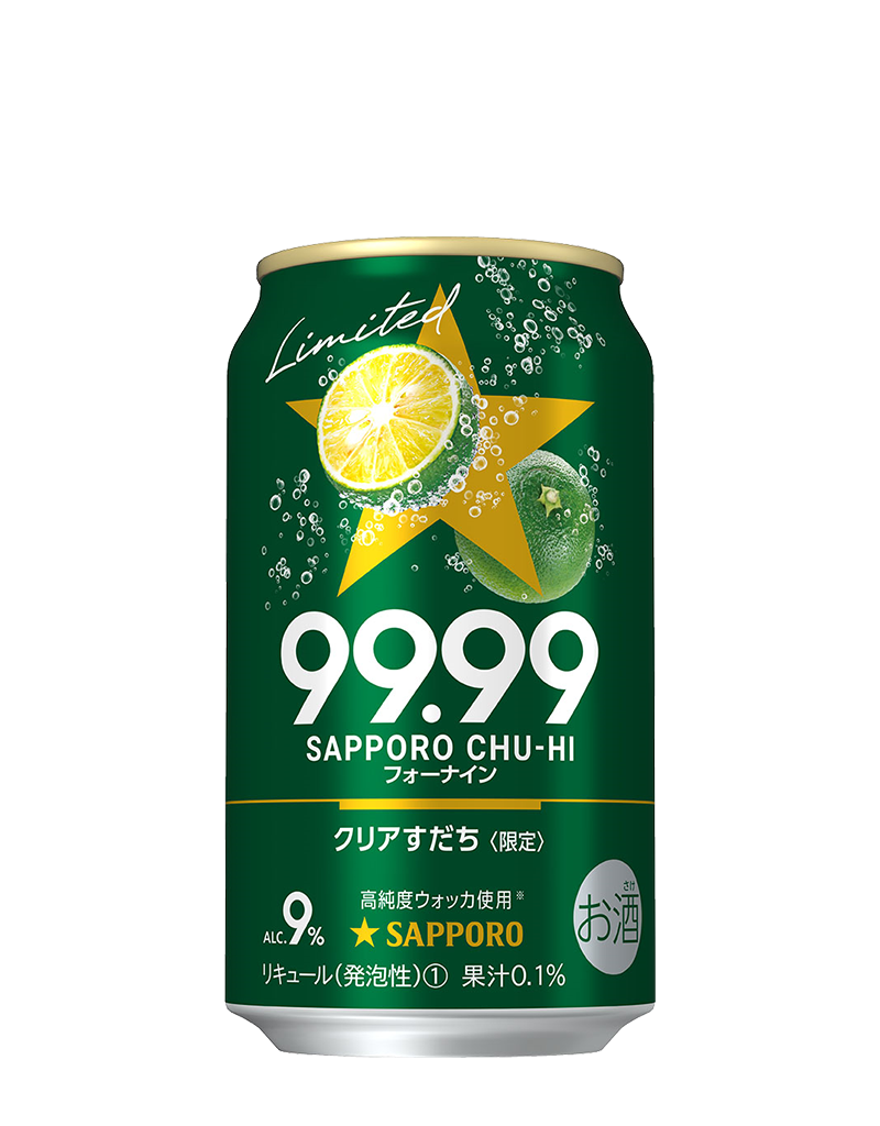 サッポロチューハイ99.99クリアすだち