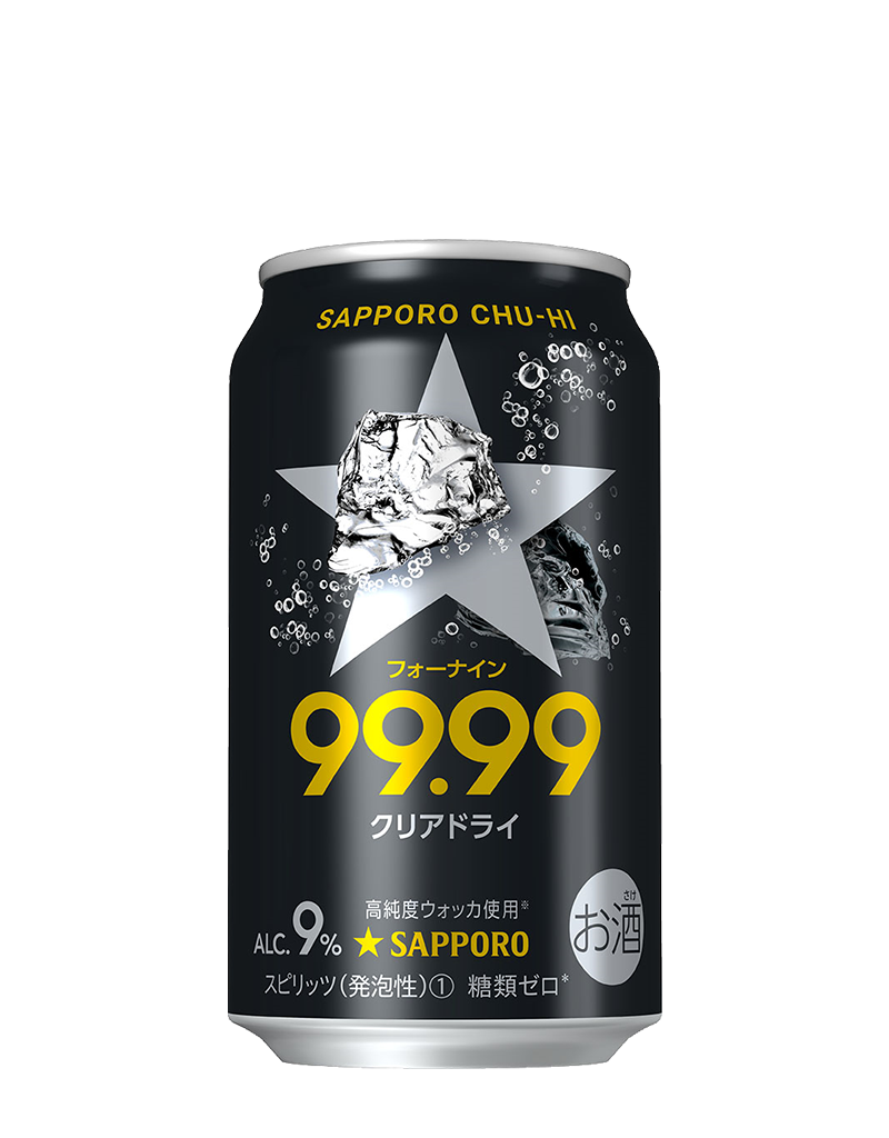サッポロチューハイ99.99クリアドライ