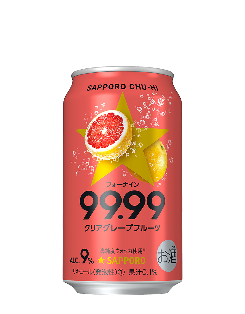 サッポロチューハイ99.99クリアグレープフルーツ