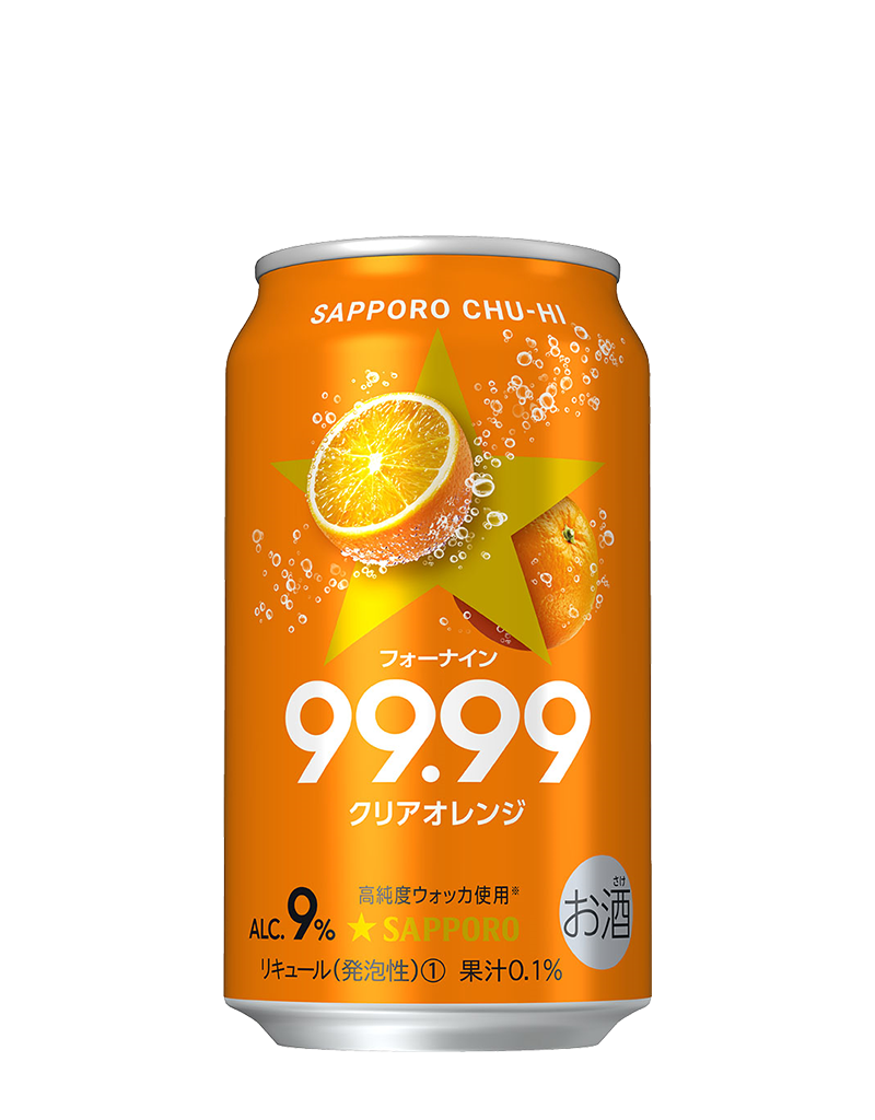 サッポロチューハイ99.99クリアオレンジ