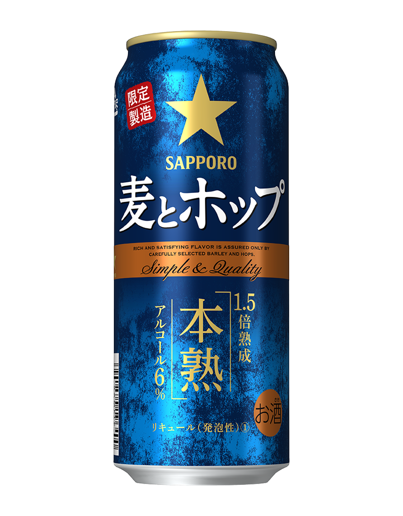 500ml缶