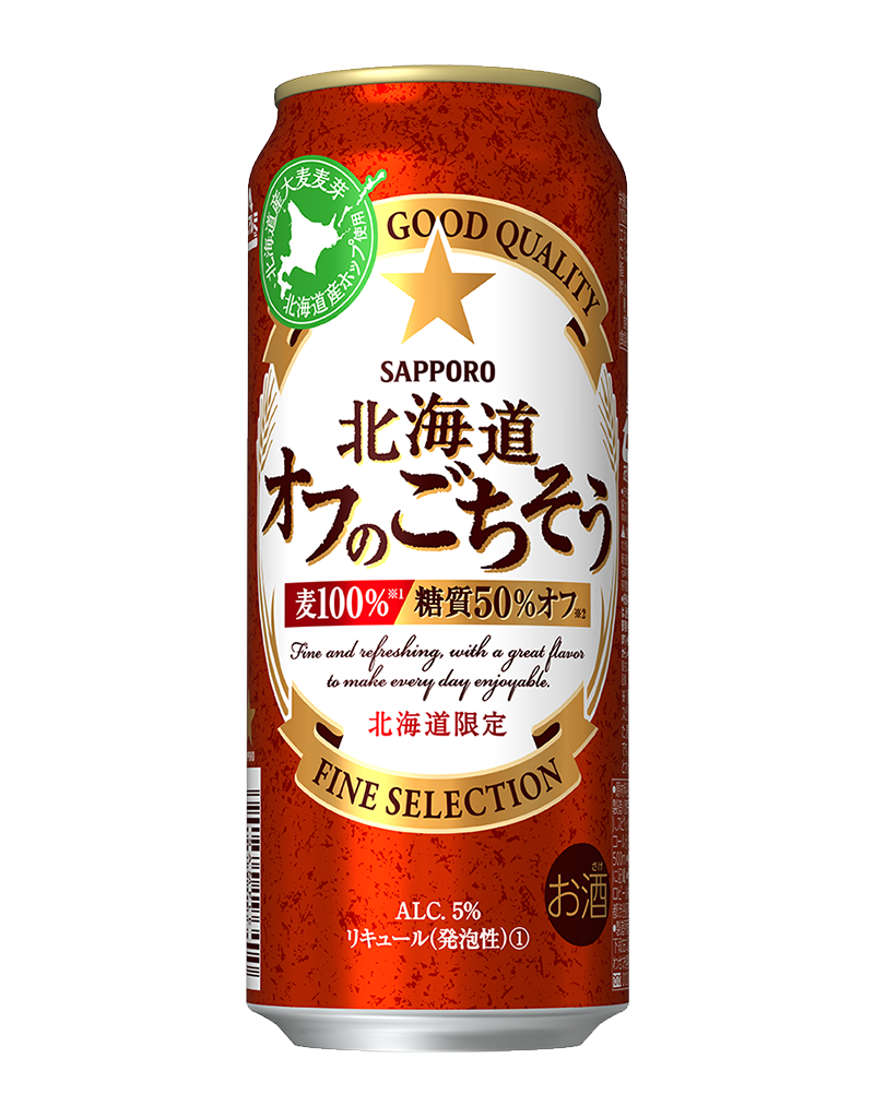 500ml缶