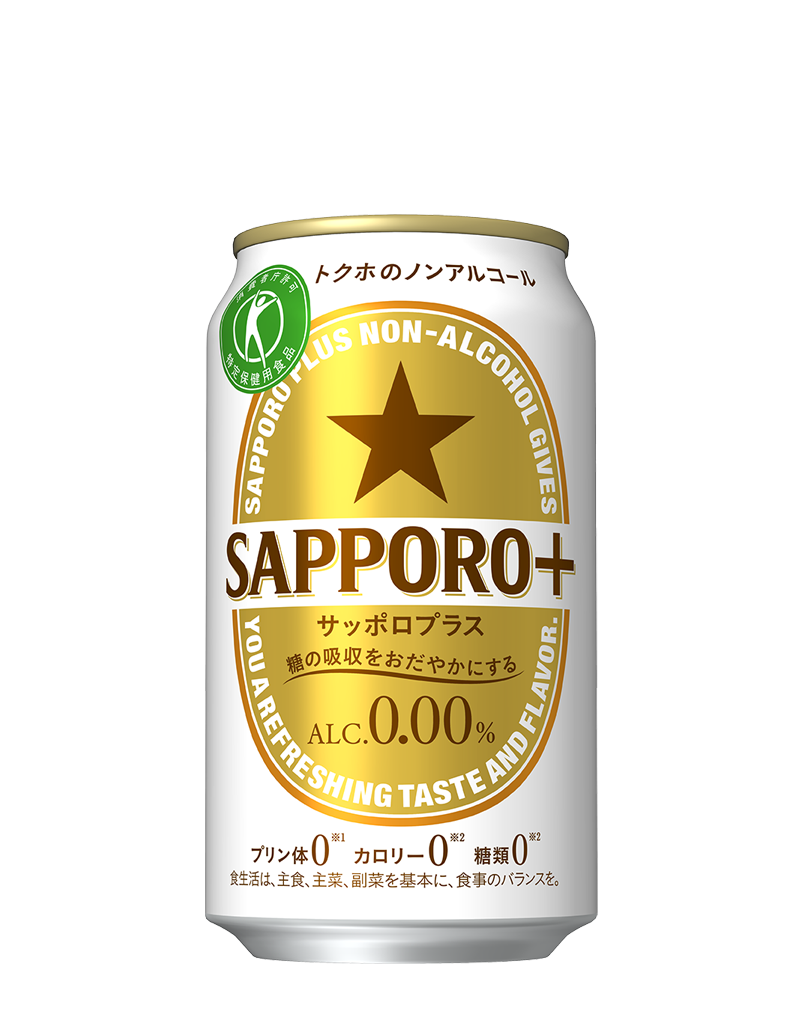 SAPPORO+(サッポロ プラス)
