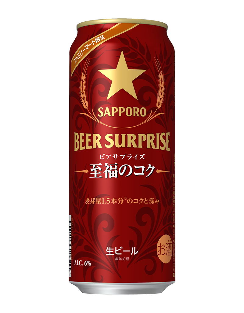 500ml缶