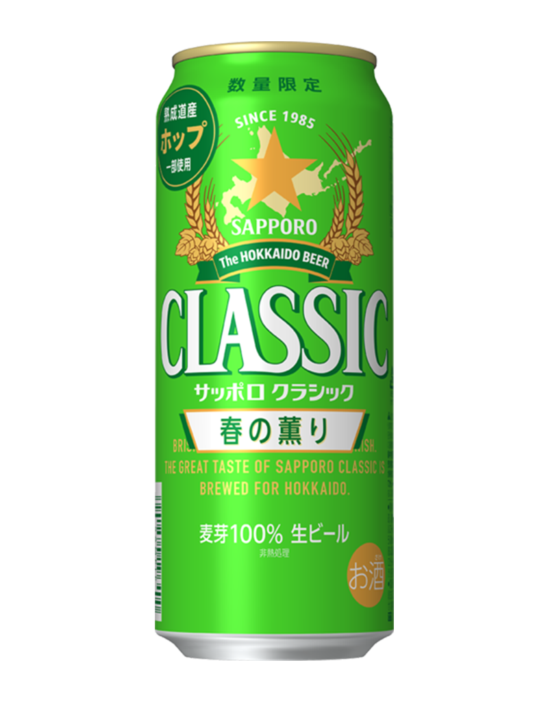 500ml缶